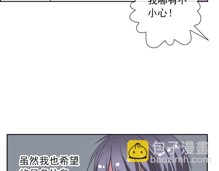 第59话 吃醋？(1/2)-第61话