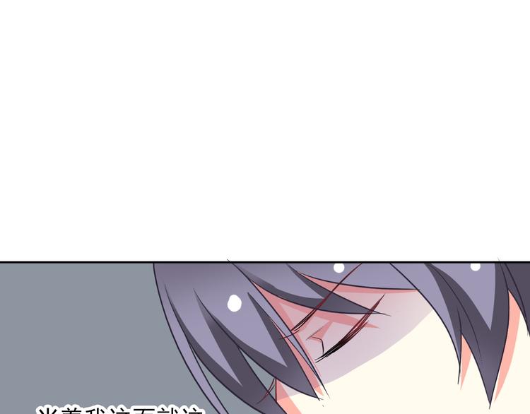 第59话 吃醋？(1/2)-第61话