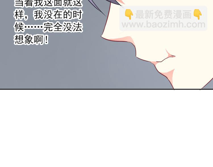 第59话 吃醋？(1/2)-第61话