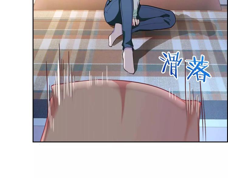 第59话 吃醋？(1/2)-第61话