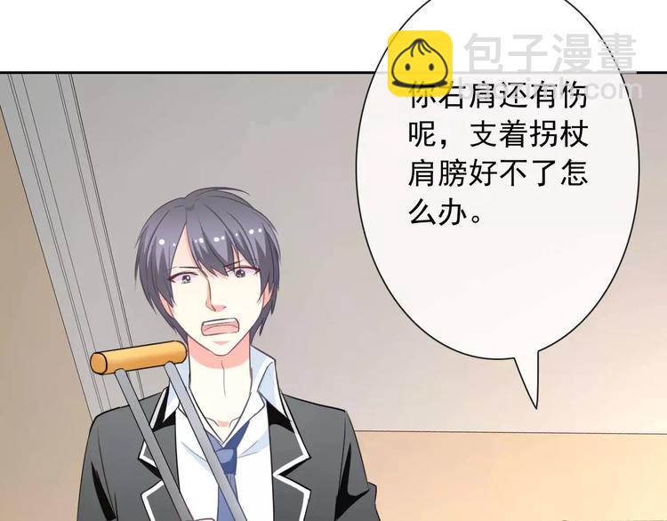 第59话 吃醋？(1/2)-第61话