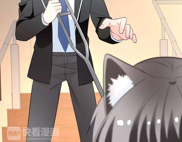 第59话 吃醋？(1/2)-第61话