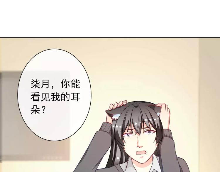 第61话 你这个坏蛋！(1/3)-第63话