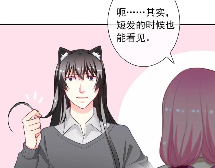 第61话 你这个坏蛋！(1/3)-第63话