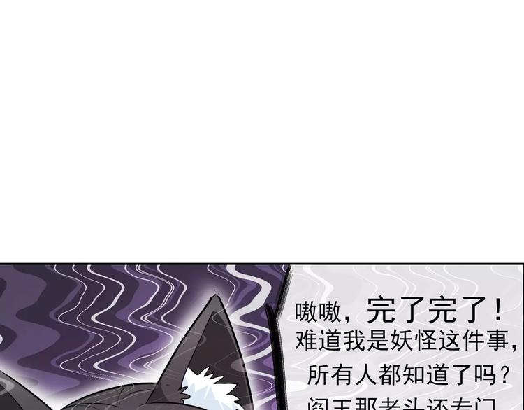 第61话 你这个坏蛋！(1/3)-第63话