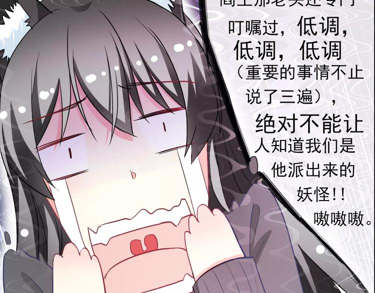 第61话 你这个坏蛋！(1/3)-第63话