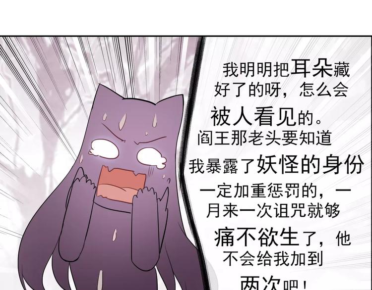 第61话 你这个坏蛋！(1/3)-第63话