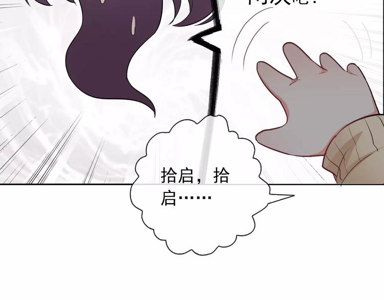 第61话 你这个坏蛋！(1/3)-第63话