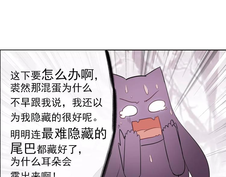 第61话 你这个坏蛋！(1/3)-第63话