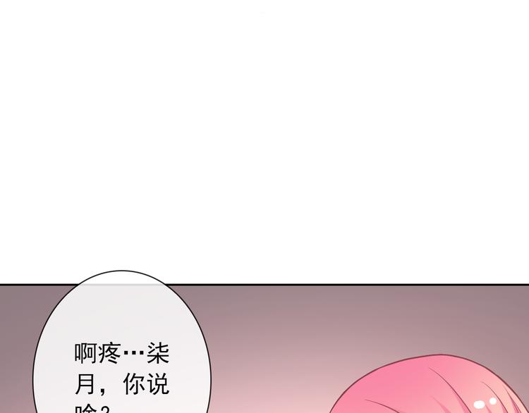 第61话 你这个坏蛋！(1/3)-第63话