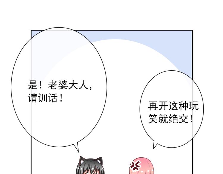 第61话 你这个坏蛋！(1/3)-第63话