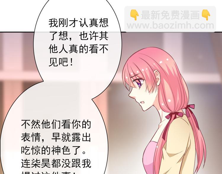 第61话 你这个坏蛋！(1/3)-第63话