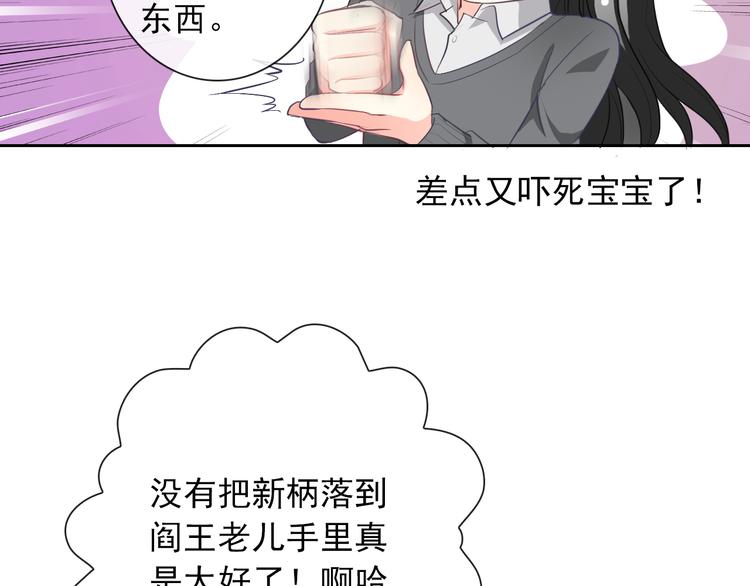 第61话 你这个坏蛋！(1/3)-第63话