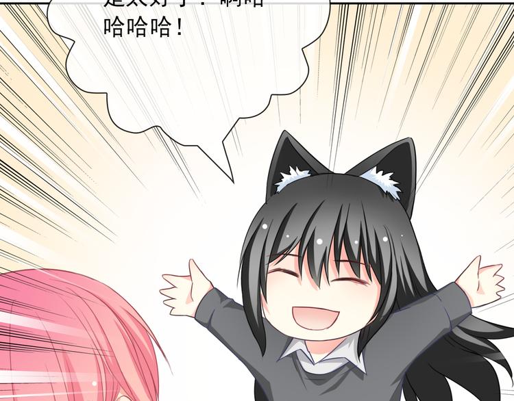 第61话 你这个坏蛋！(1/3)-第63话