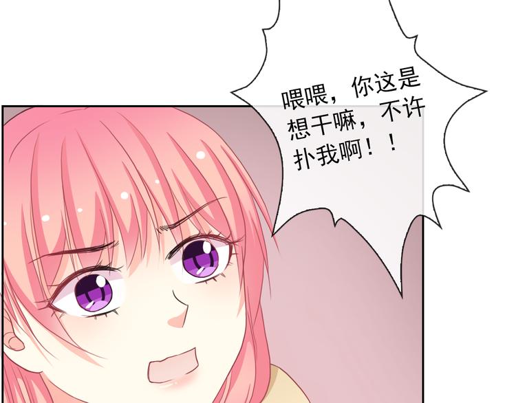 第61话 你这个坏蛋！(1/3)-第63话