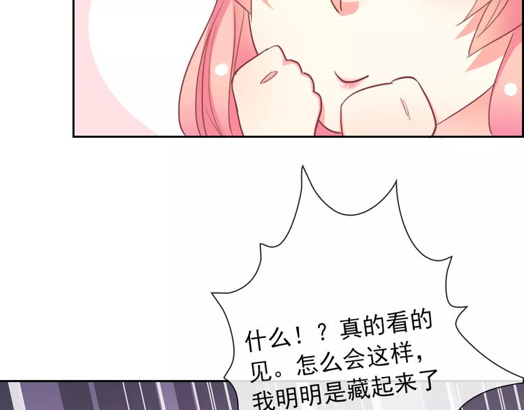 第61话 你这个坏蛋！(1/3)-第63话