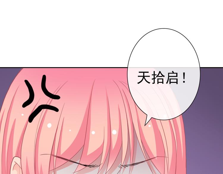 第61话 你这个坏蛋！(1/3)-第63话