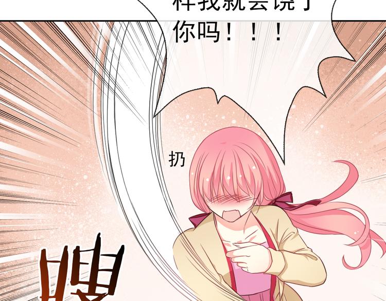 第61话 你这个坏蛋！(1/3)-第63话