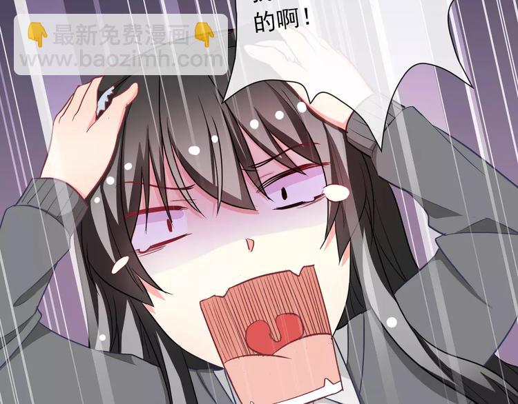 第61话 你这个坏蛋！(1/3)-第63话