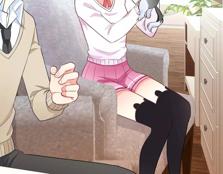 第63话 我是男的！(1/3)-第65话