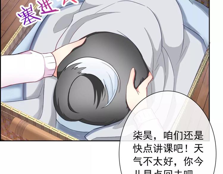 第63话 我是男的！(1/3)-第65话