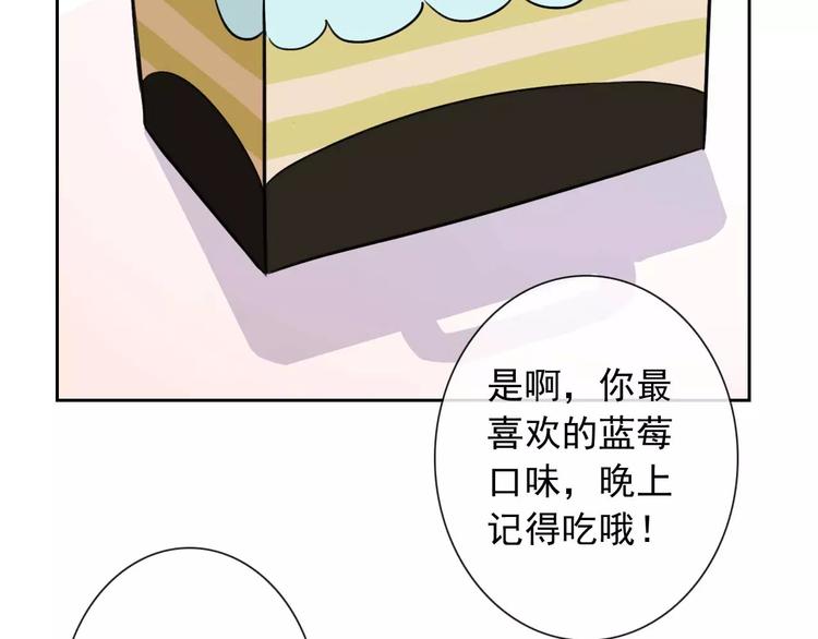 第63话 我是男的！(1/3)-第65话