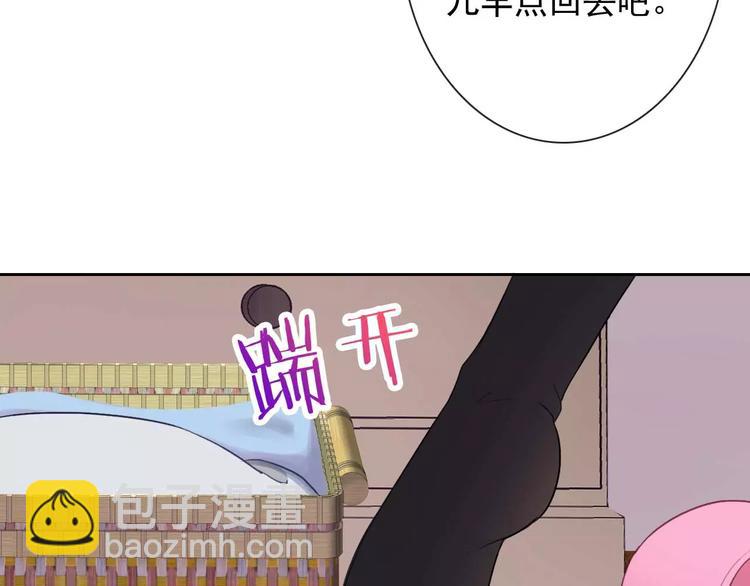 第63话 我是男的！(1/3)-第65话