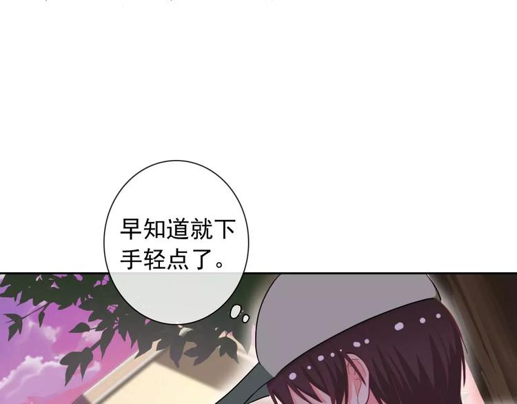 第63话 我是男的！(1/3)-第65话