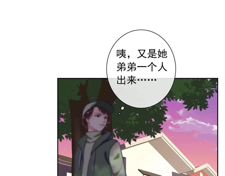 第63话 我是男的！(1/3)-第65话