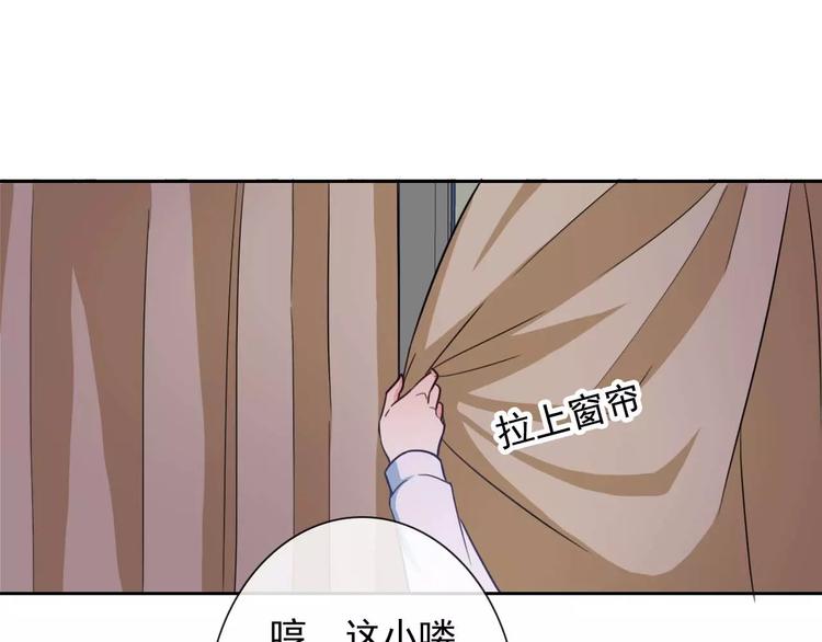 第63话 我是男的！(1/3)-第65话