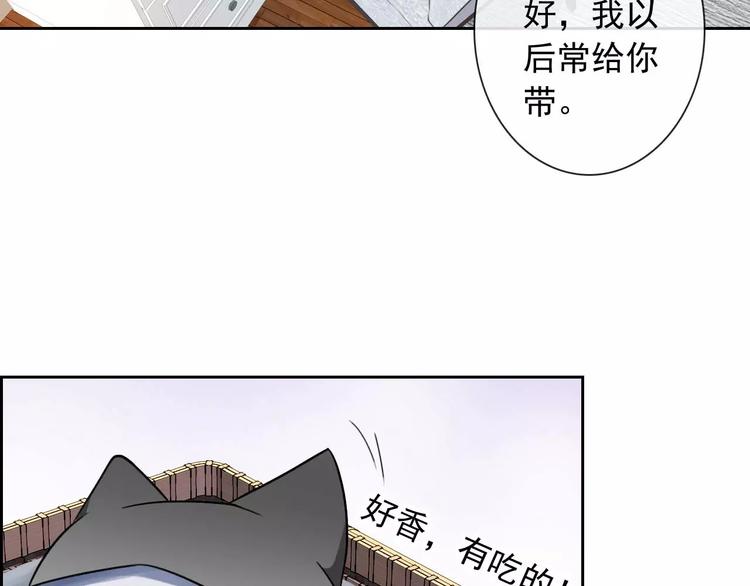 第63话 我是男的！(1/3)-第65话