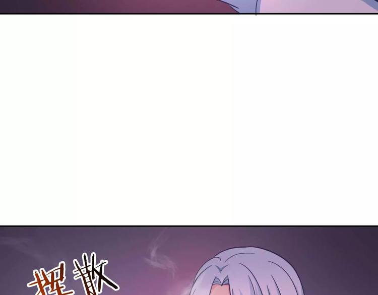 第63话 我是男的！(1/3)-第65话