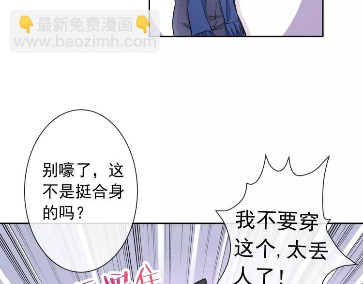 第63话 我是男的！(1/3)-第65话