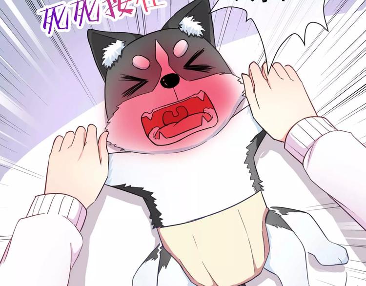 第63话 我是男的！(1/3)-第65话