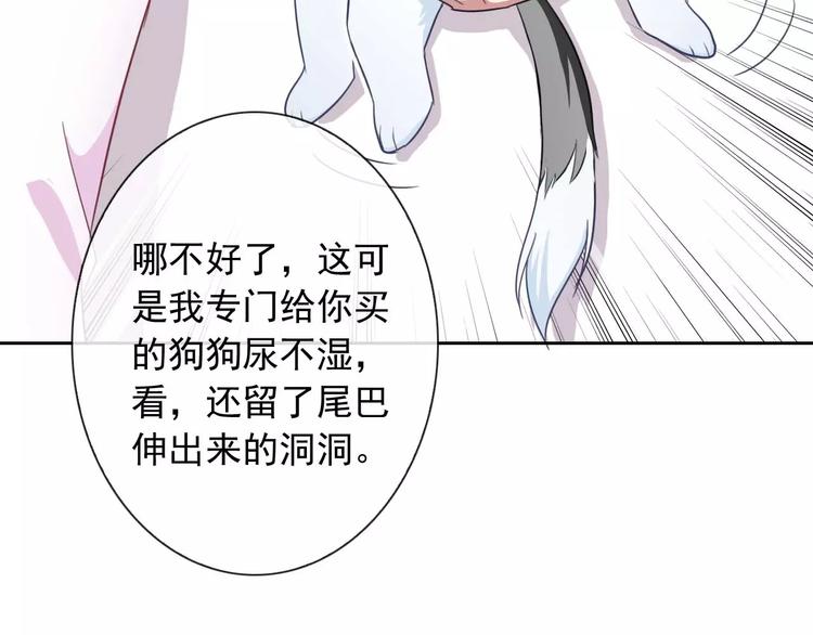 第63话 我是男的！(1/3)-第65话