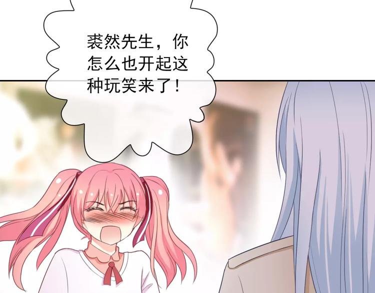 第65话 情侣装(1/3)-第67话