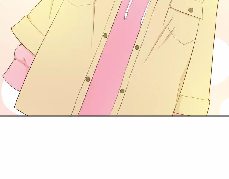 第65话 情侣装(1/3)-第67话