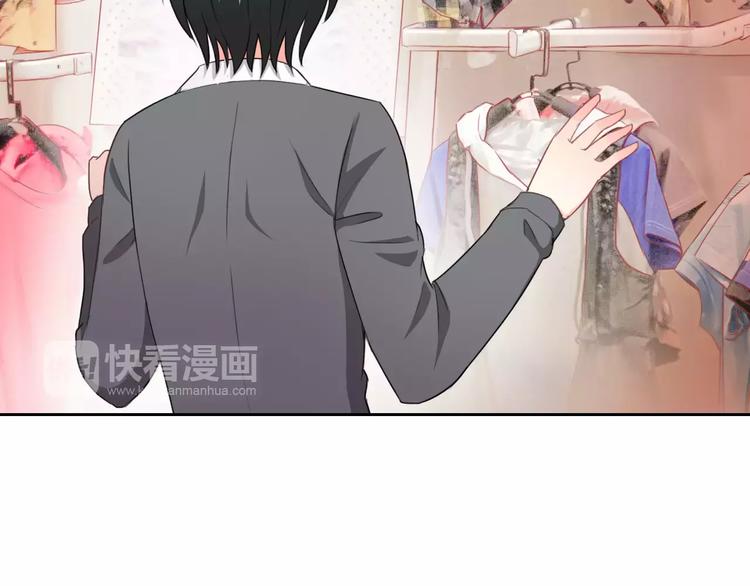 第65话 情侣装(1/3)-第67话