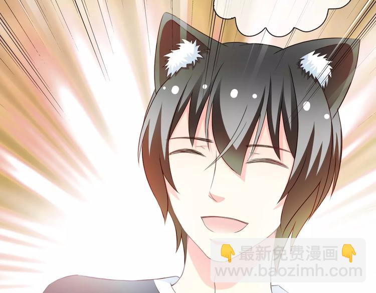 第67话 做我女朋友(1/3)-第69话