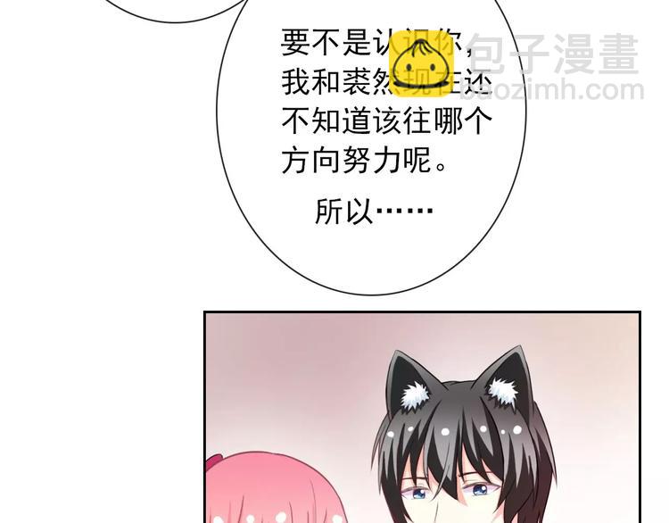 第67话 做我女朋友(1/3)-第69话