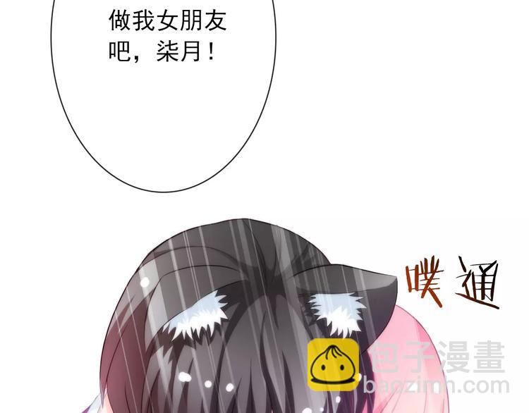 第67话 做我女朋友(1/3)-第69话