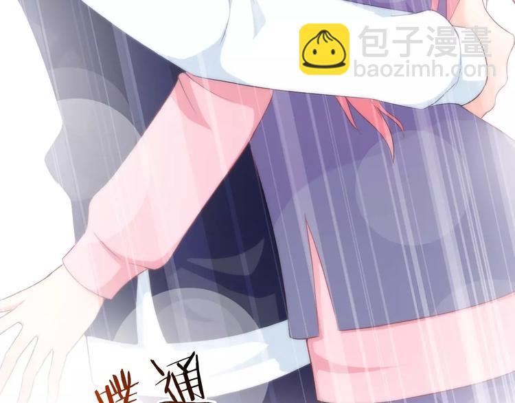 第67话 做我女朋友(1/3)-第69话