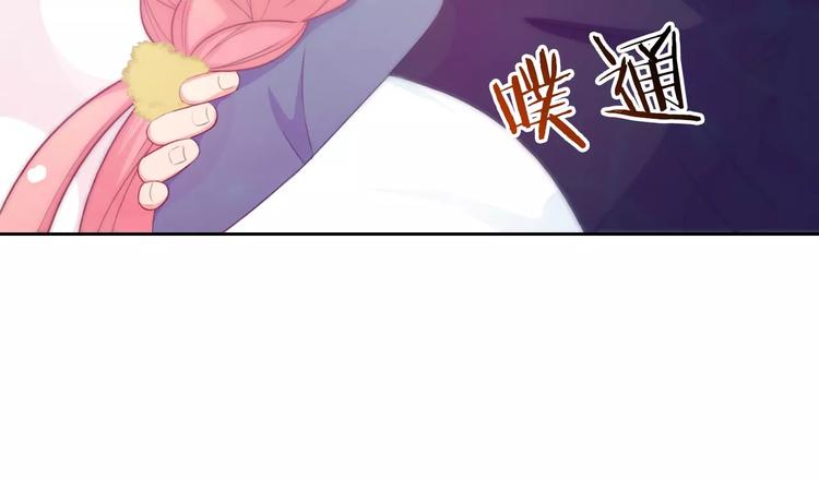 第67话 做我女朋友(1/3)-第69话