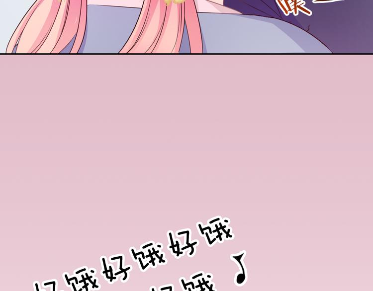 第67话 做我女朋友(1/3)-第69话