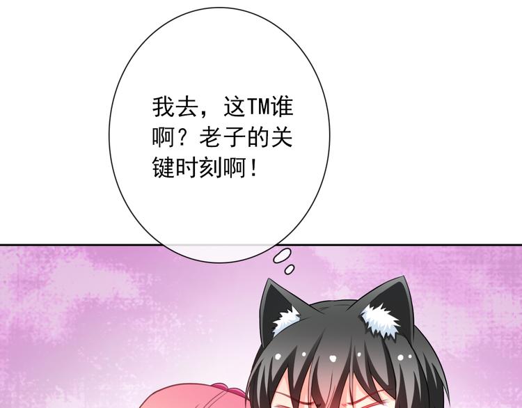 第67话 做我女朋友(1/3)-第69话