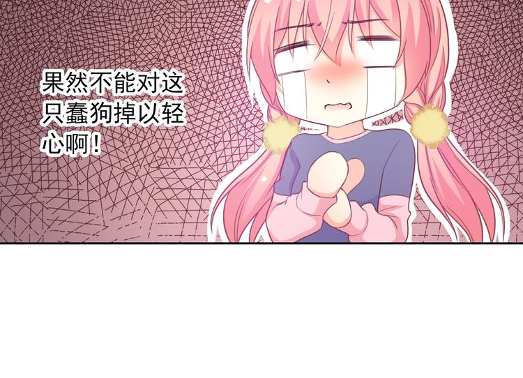 第67话 做我女朋友(1/3)-第69话