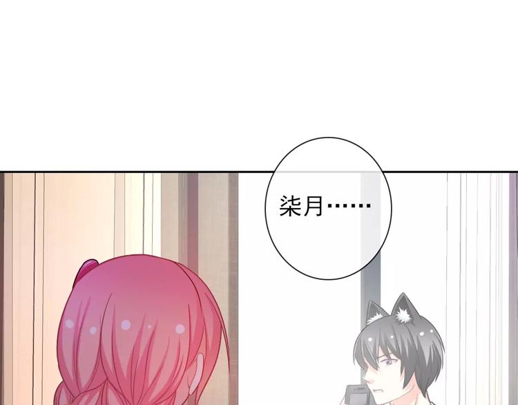 第67话 做我女朋友(1/3)-第69话