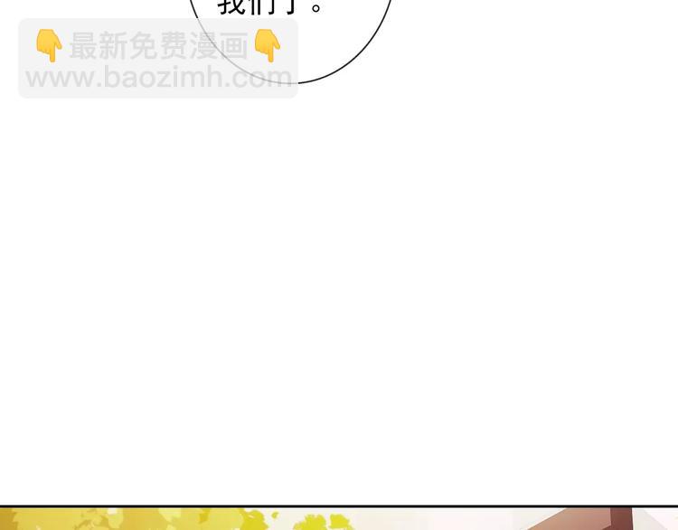 第67话 做我女朋友(1/3)-第69话