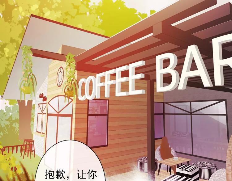 第67话 做我女朋友(1/3)-第69话