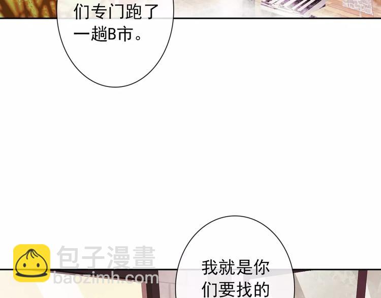 第67话 做我女朋友(1/3)-第69话